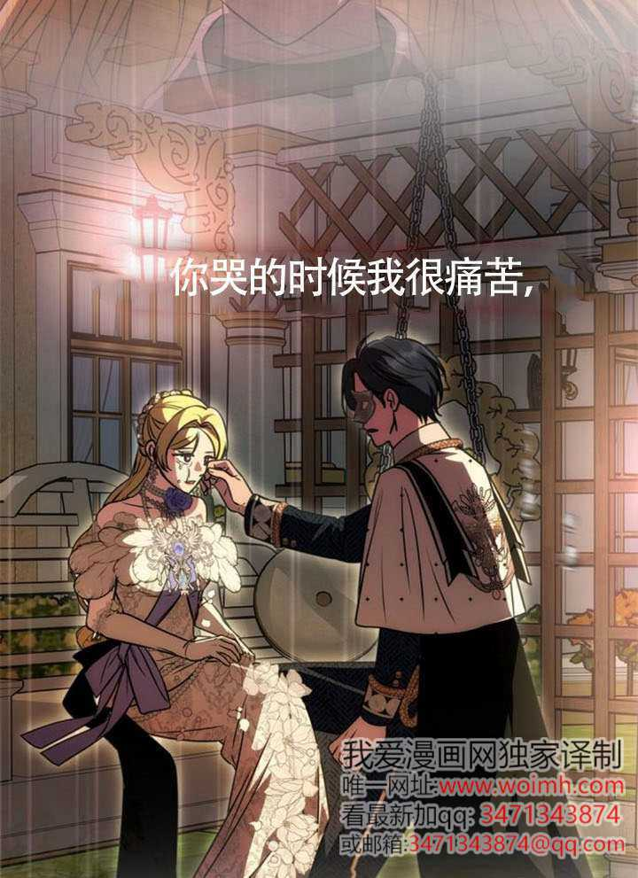 第63话 第79页