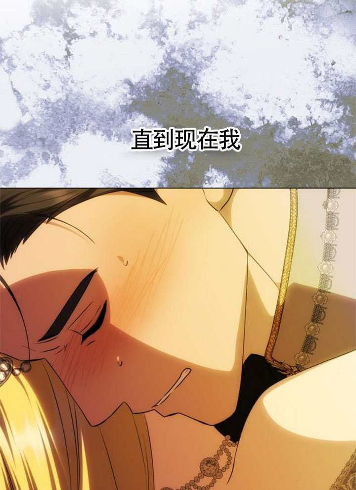 第63话 第83页
