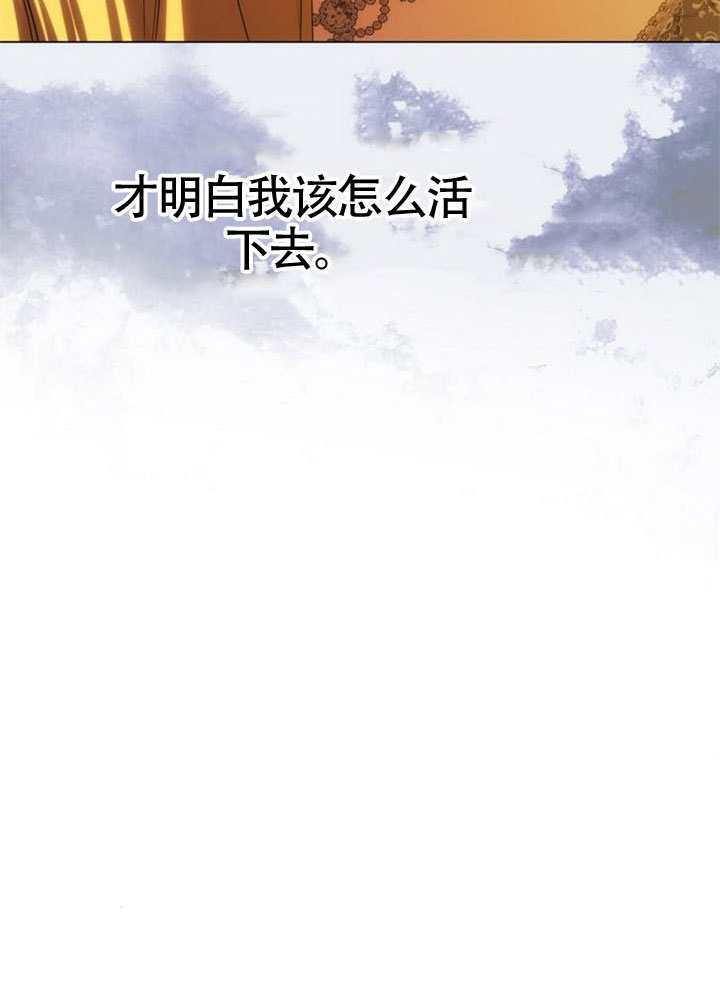第63话 第84页