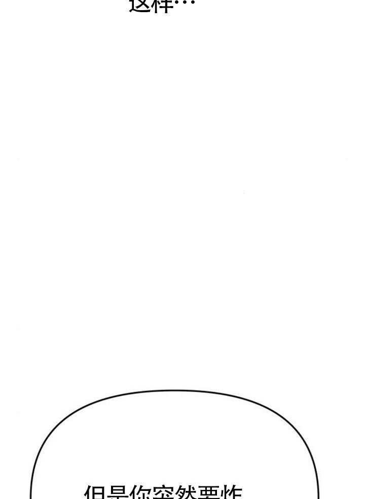 第63话 第88页