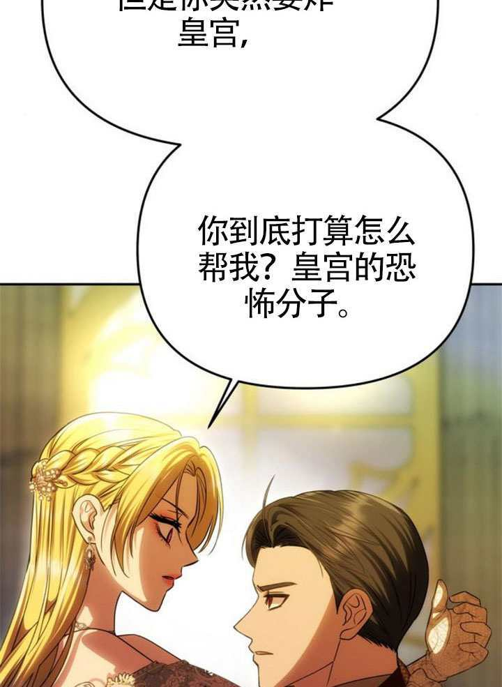 第63话 第89页