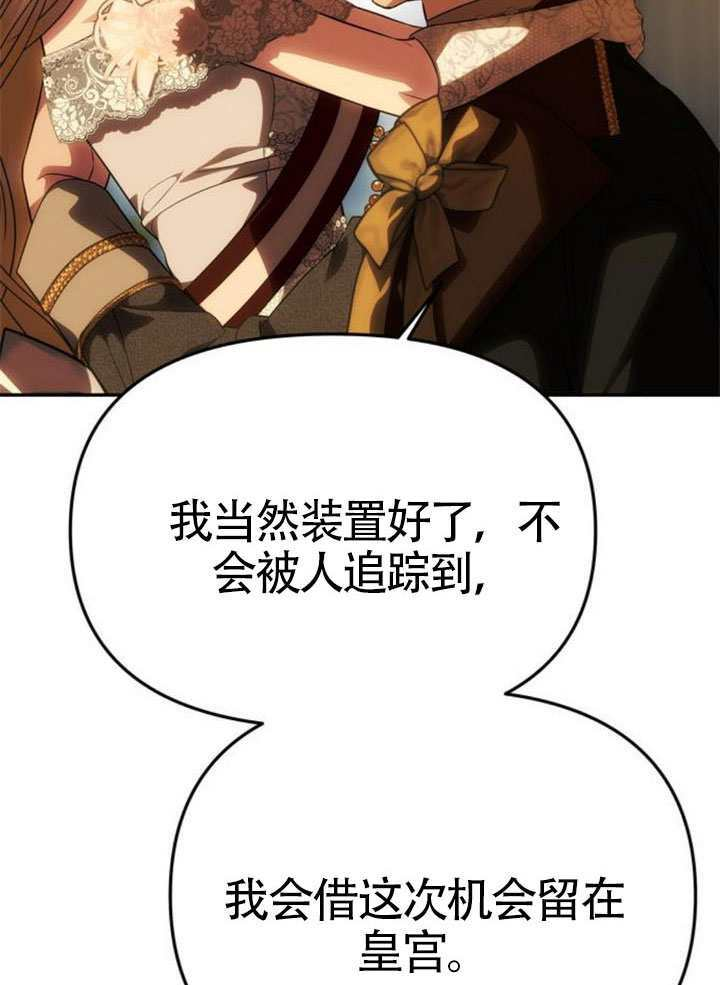 第63话 第90页