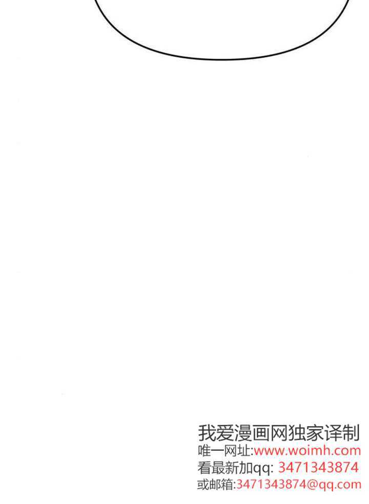 第63话 第91页