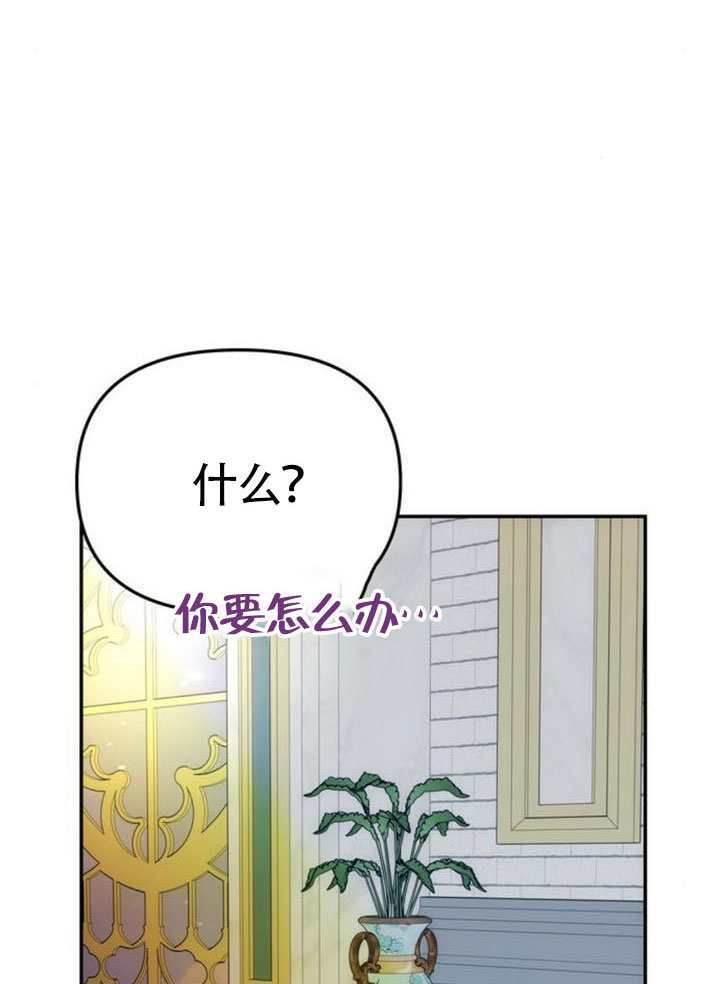 第63话 第92页