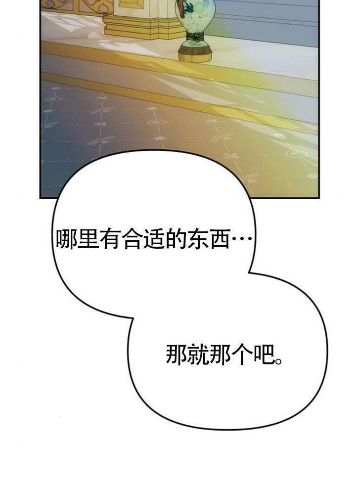 第63话 第93页