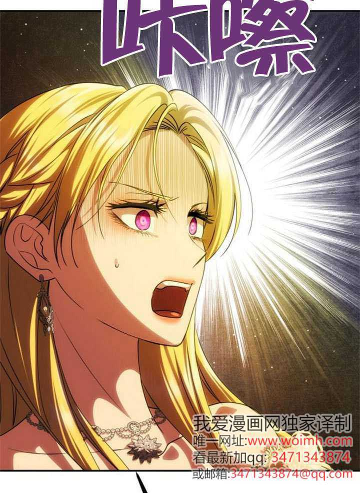 第63话 第97页