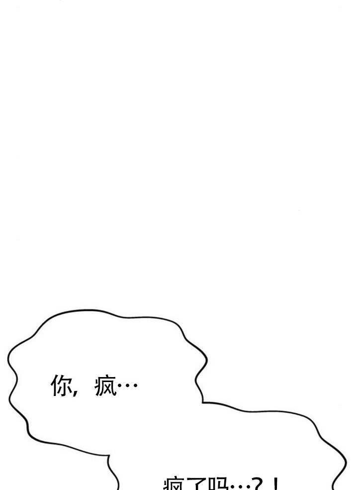 第63话 第99页