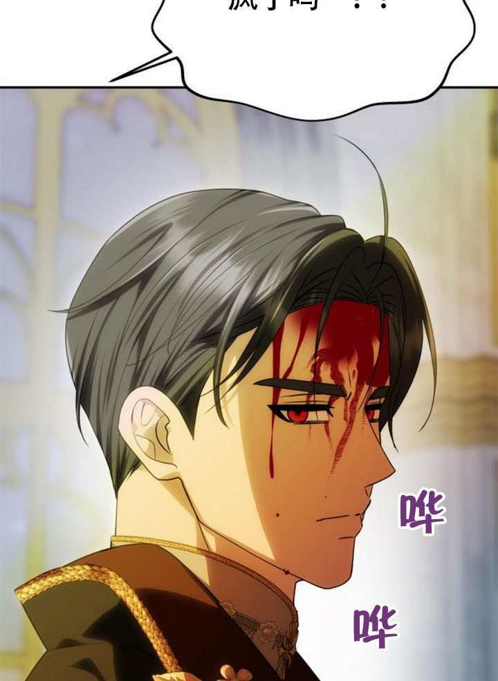 第63话 第100页