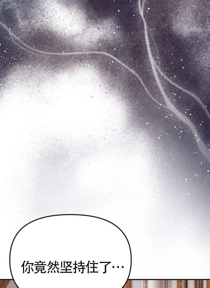 第63话 第104页