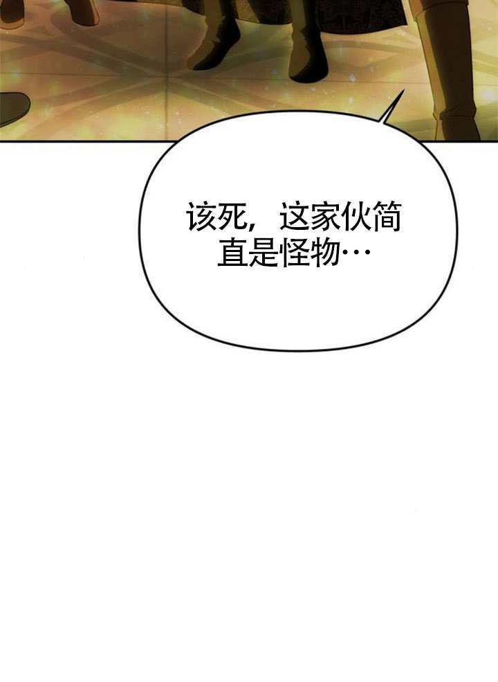 第63话 第106页