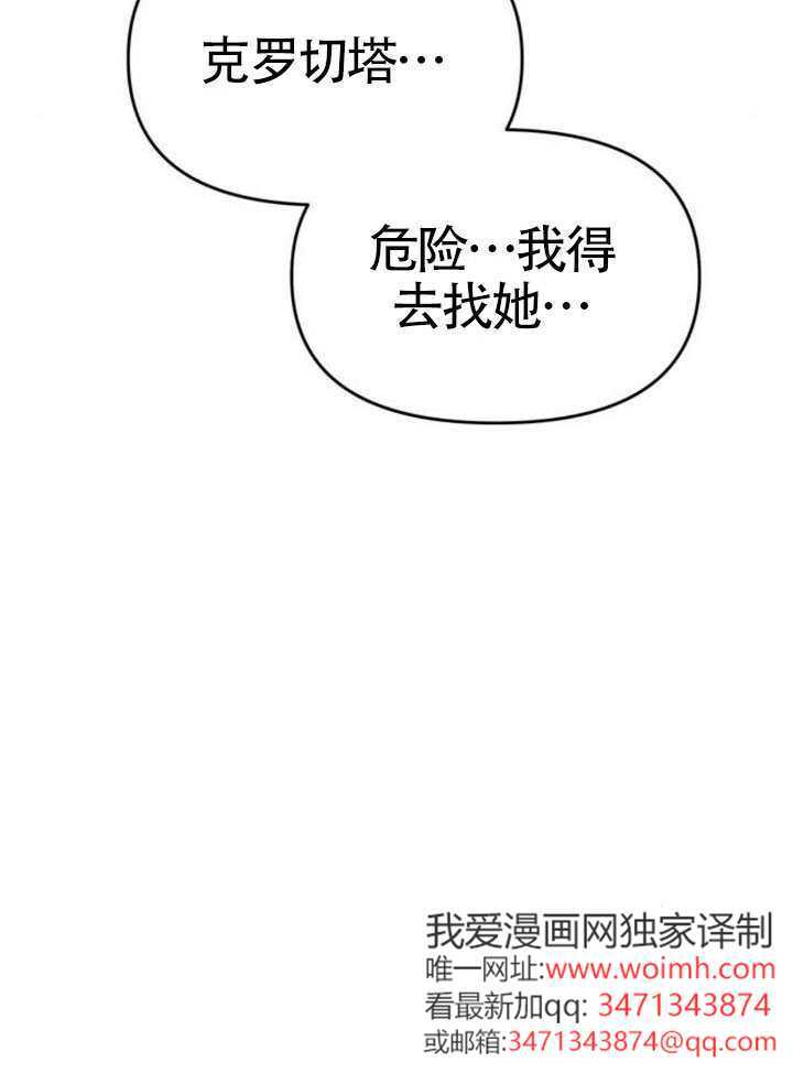 第63话 第112页