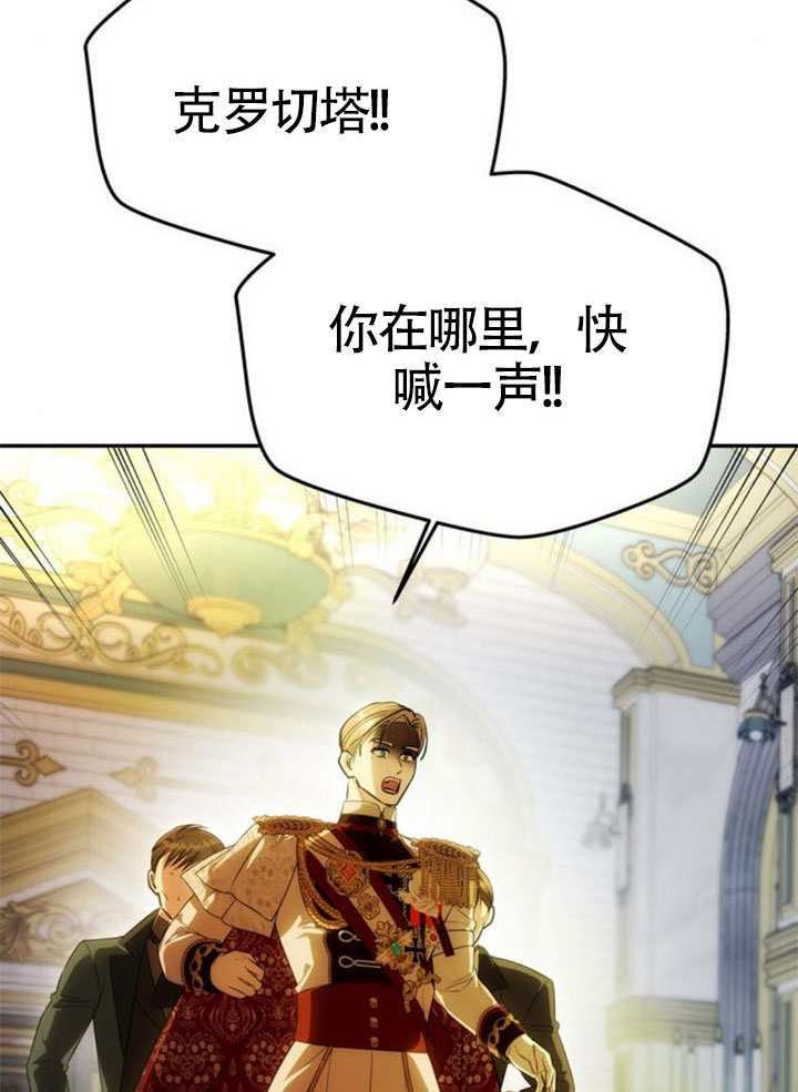 第63话 第116页