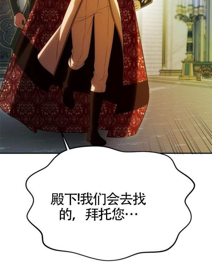 第63话 第117页