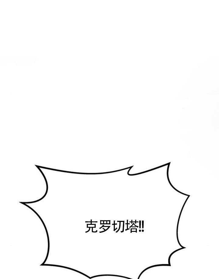 第63话 第120页