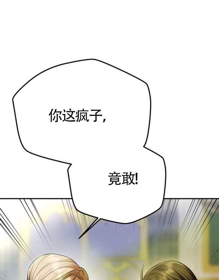 第63话 第123页
