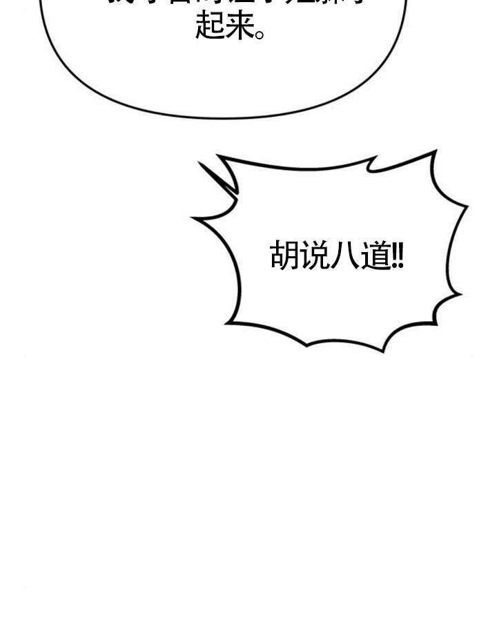 第63话 第125页