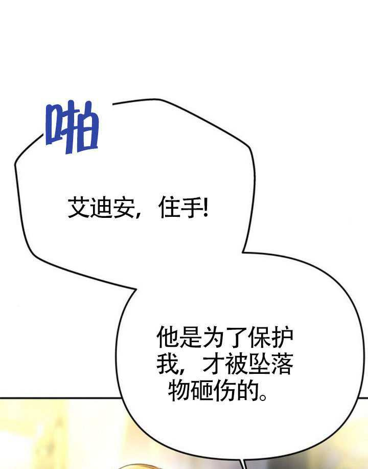 第63话 第126页