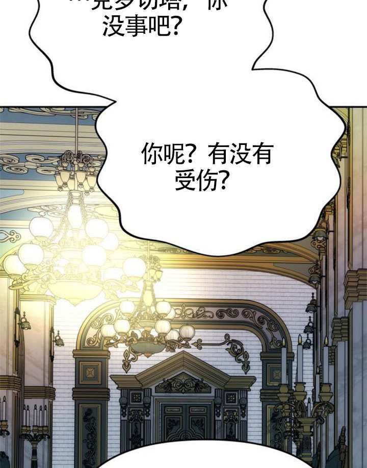 第63话 第129页