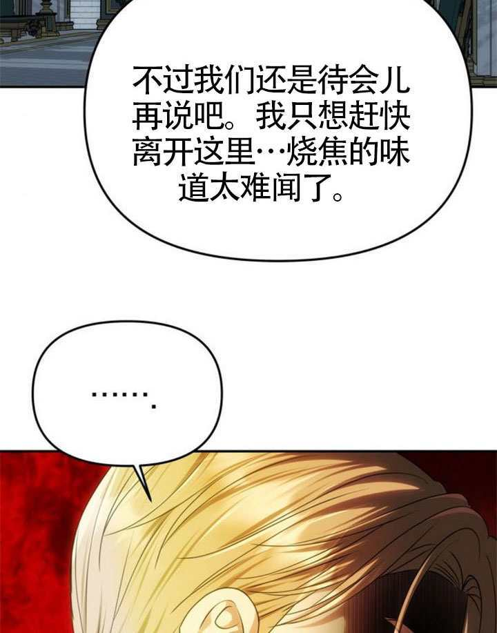 第63话 第130页