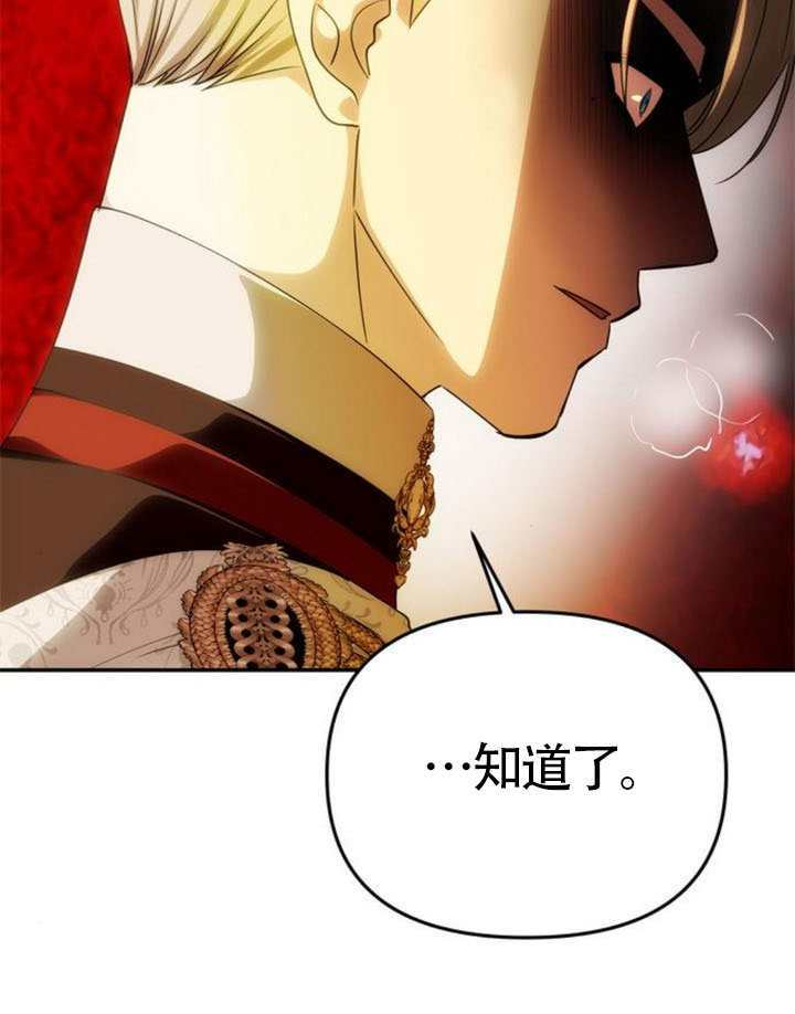 第63话 第131页