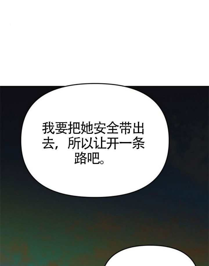 第63话 第132页