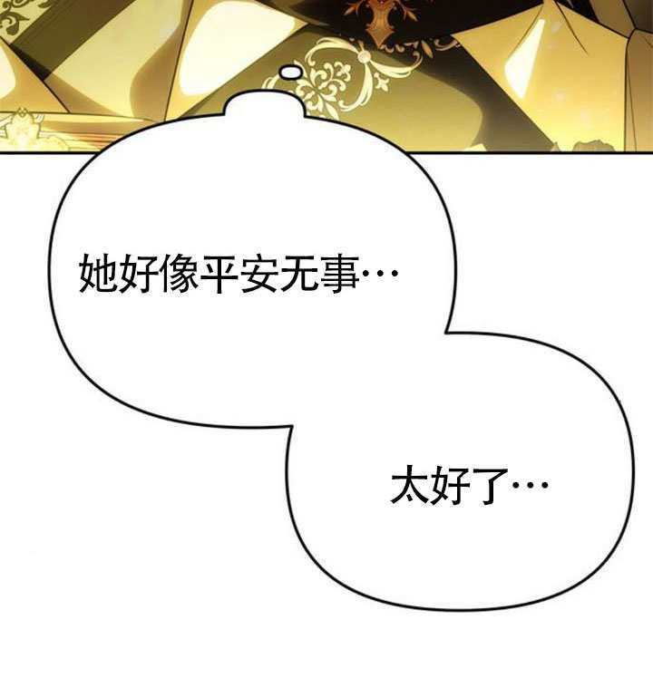 第63话 第146页