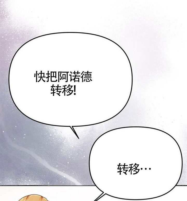 第63话 第157页