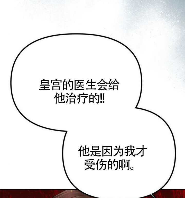 第63话 第160页