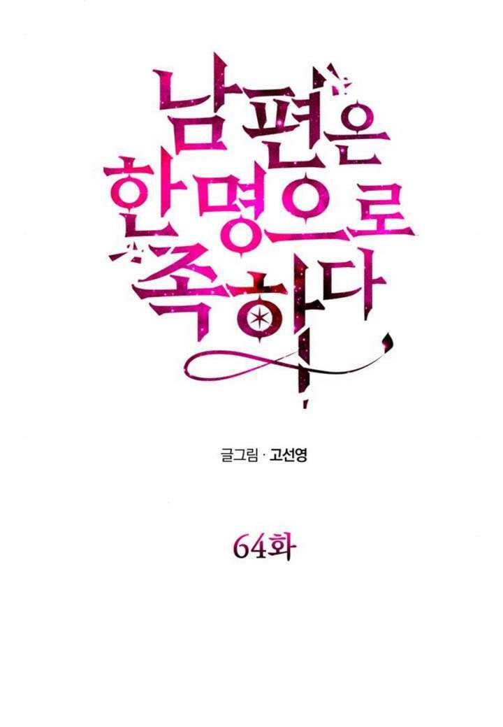 第63话 第167页