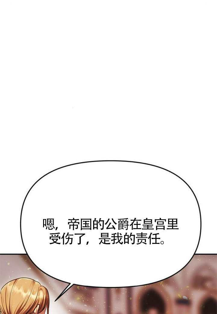 第63话 第168页