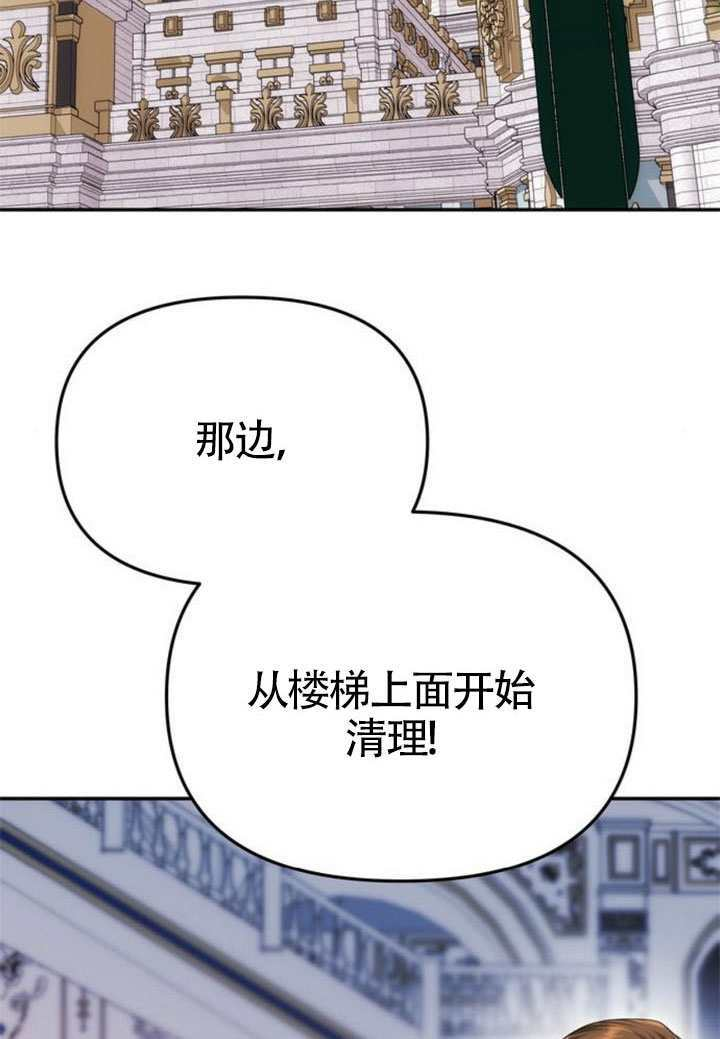 第64话 第11页