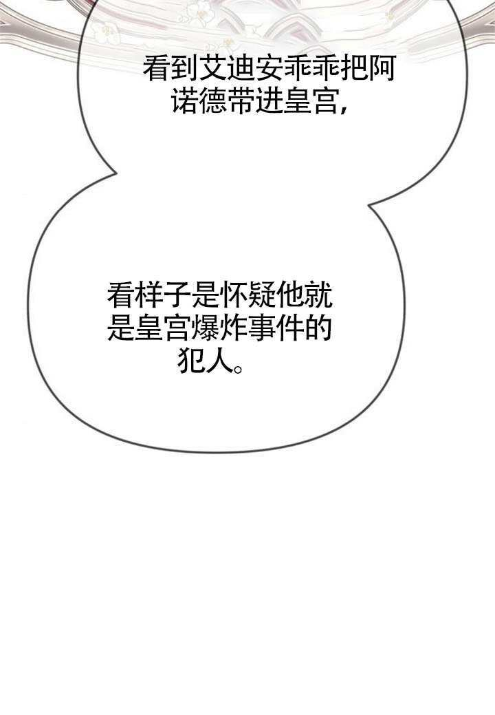 第64话 第17页