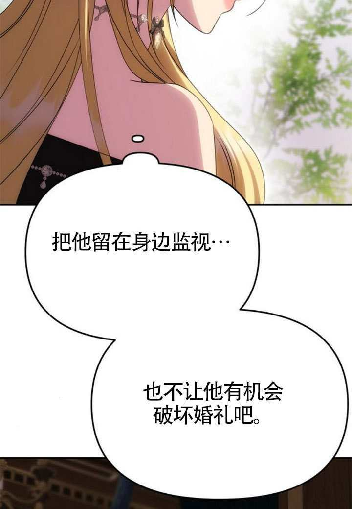 第64话 第19页