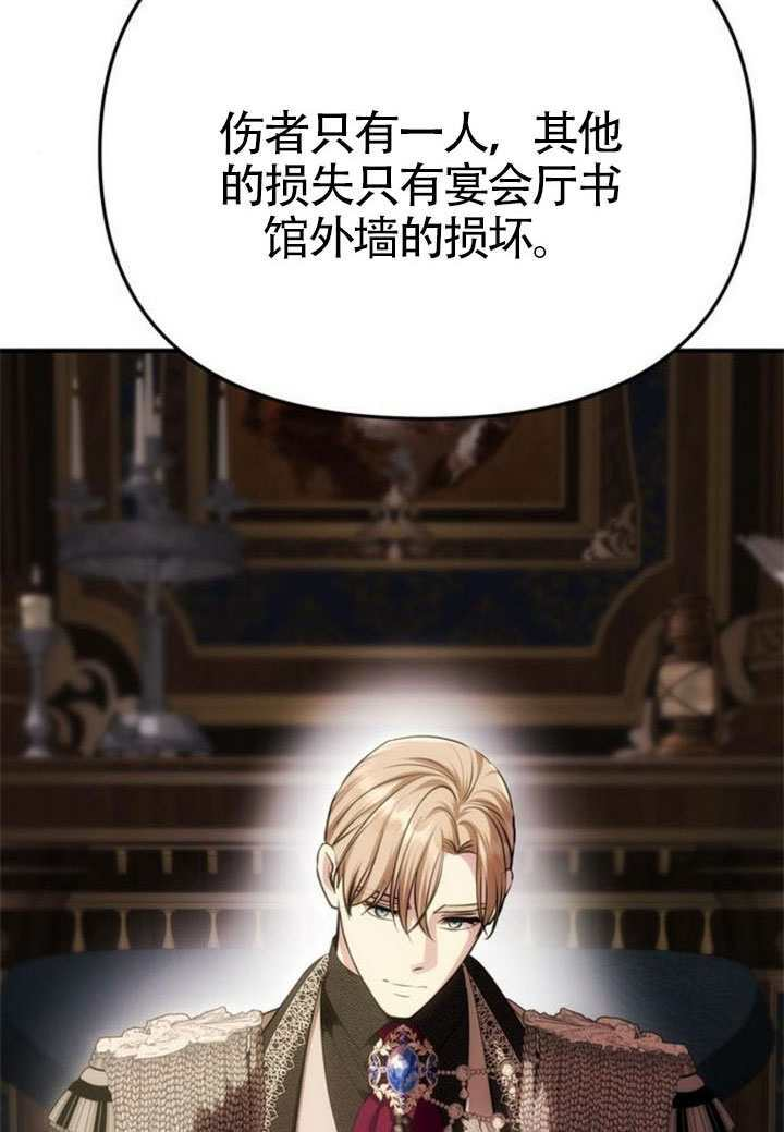 第64话 第22页