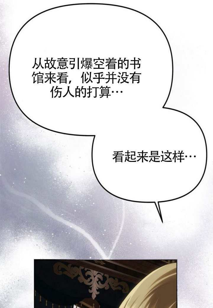 第64话 第24页