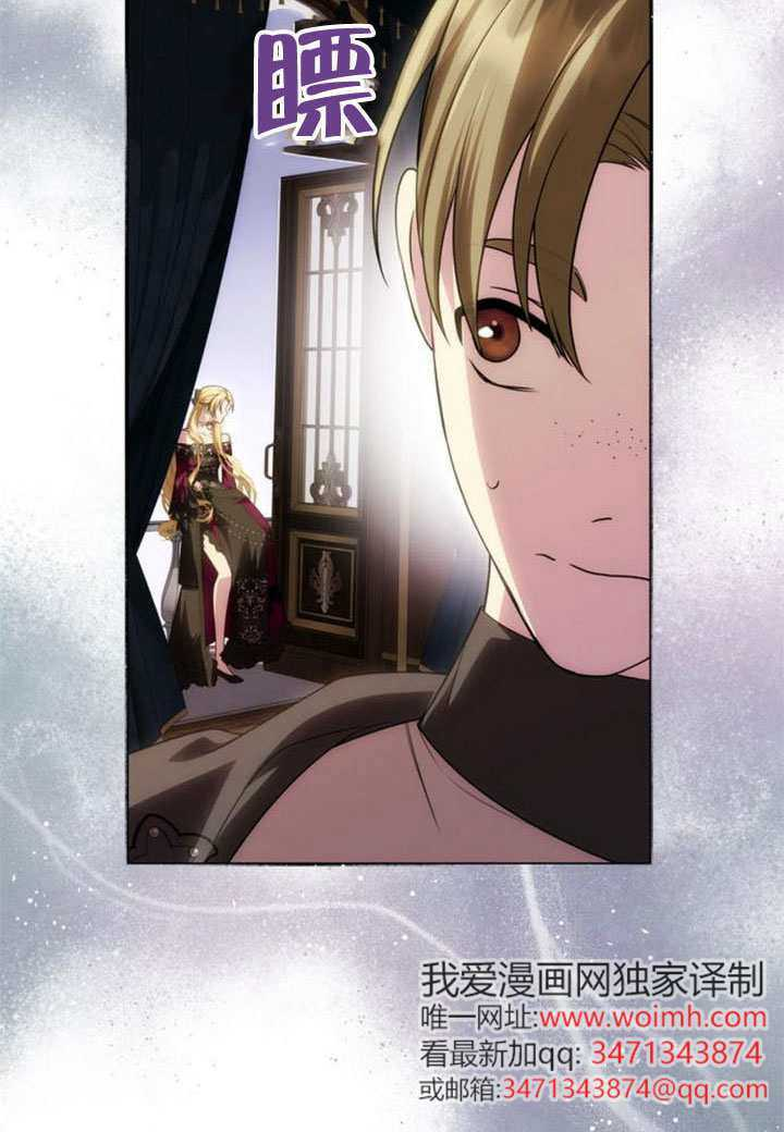 第64话 第25页
