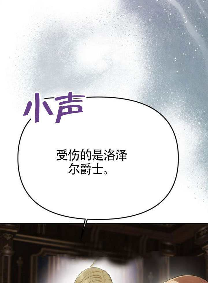 第64话 第26页