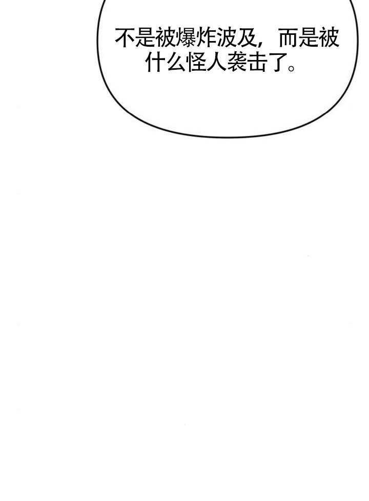 第64话 第28页