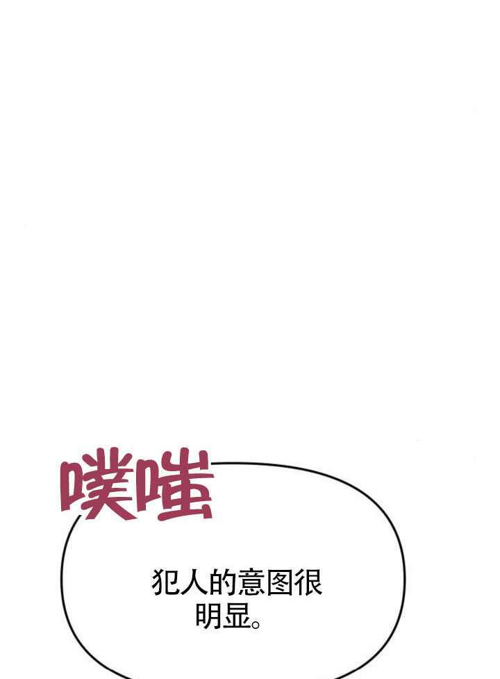 第64话 第29页