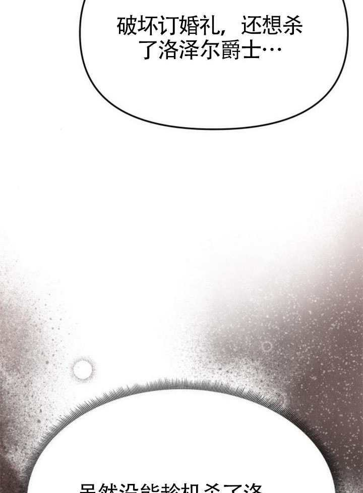 第64话 第31页