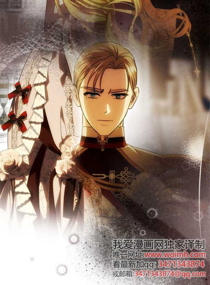 第64话 第33页