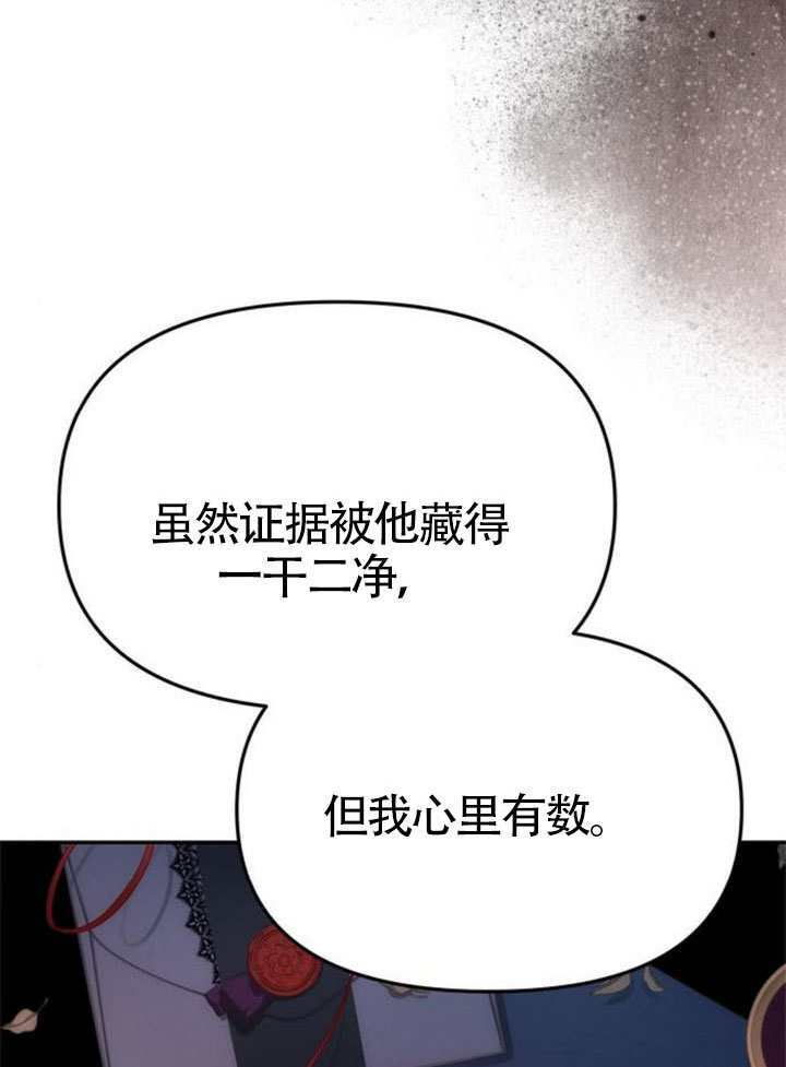 第64话 第34页