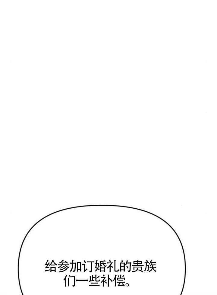 第64话 第36页