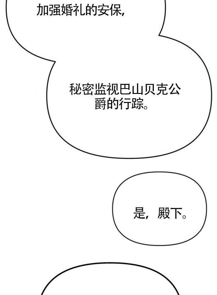 第64话 第38页