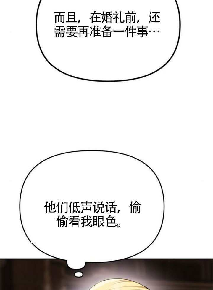 第64话 第39页