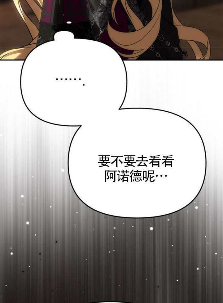 第64话 第41页