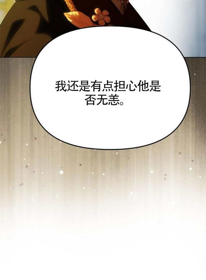 第64话 第43页