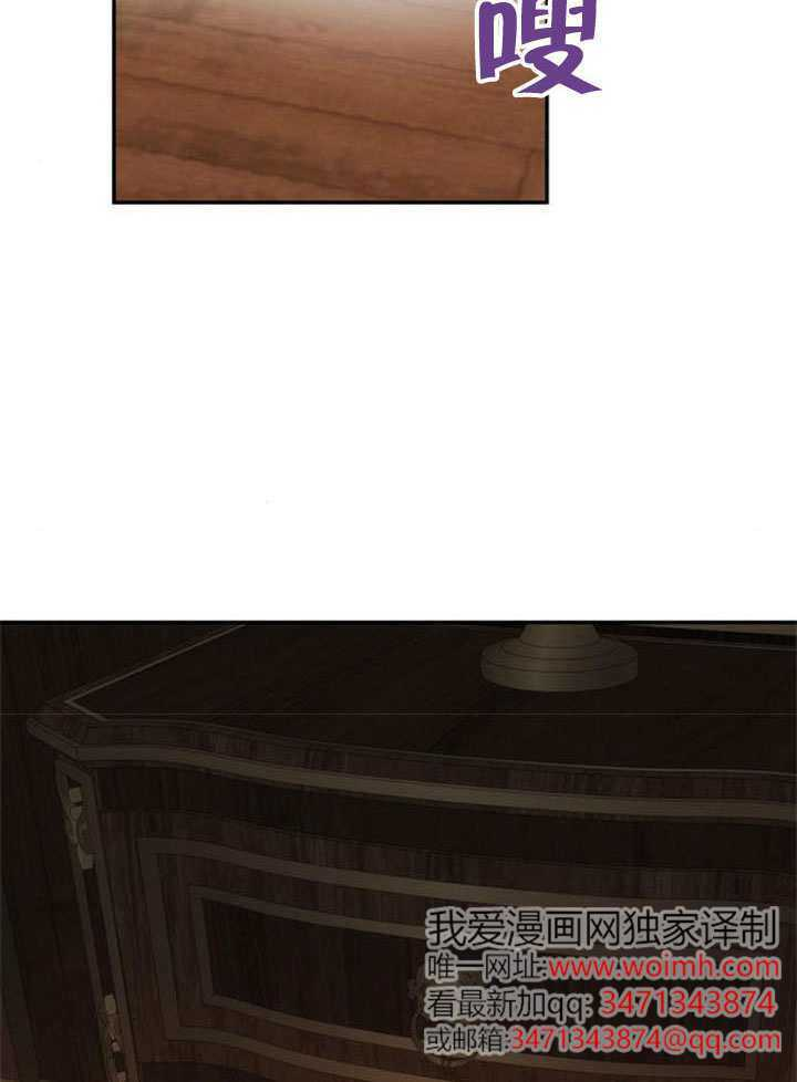 第64话 第46页