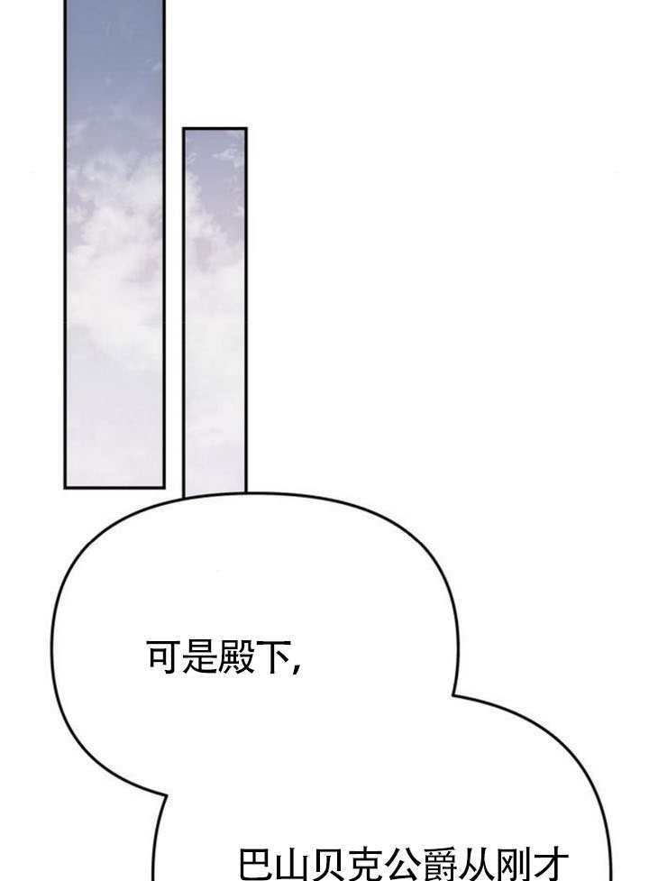 第64话 第48页