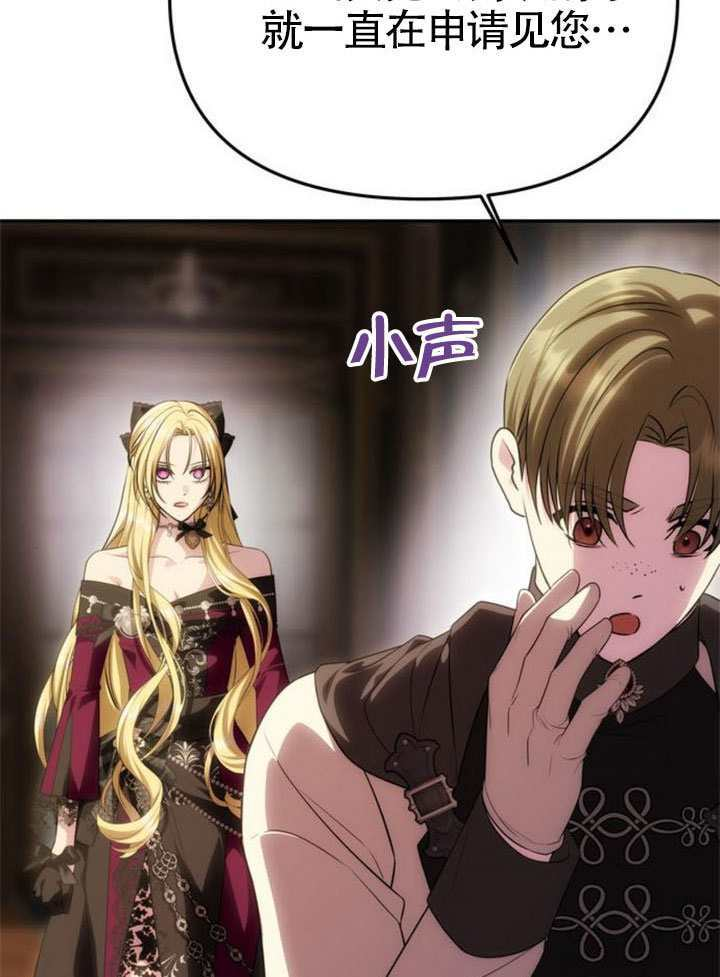 第64话 第49页